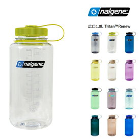 【4/25限定最大P29倍】ナルゲン ボトル nalgene 広口 1L Tritan Renew トライタンリニュー 水筒 キャンプ アウトドア