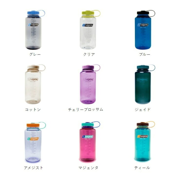 楽天市場】ナルゲン ボトル nalgene 広口 1L Tritan Renew トライタン