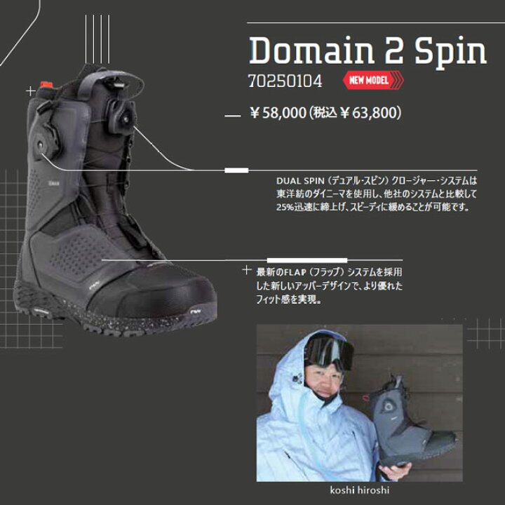 楽天市場】ノースウェーブ NORTHWAVE BOOTS DOMAIN 2 SPIN 25-26 