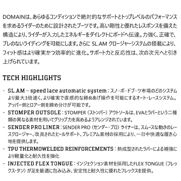 楽天市場】ノースウェーブ NORTHWAVE BOOTS DOMAIN SLS 24-25 ドメイン 