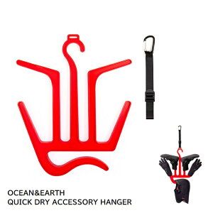 }`nK[ OCEAN&EARTH QUICK DRY ACCESSORY HANGER T[tB O[unK[ u[cnK[