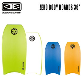 ボディーボード OCEAN&EARTH オーシャンアンドアース ZERO BODY BOARDS 36インチ BODYBOARD 初心者 子供用 女性用 軽量 海 春 夏 秋 冬
