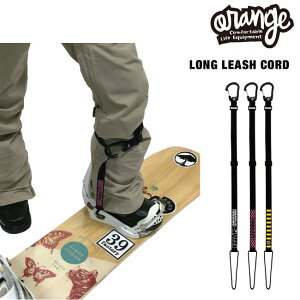 [VR[h ORANGE Long Leash Cord IW Xm[{[h Xm{ ~