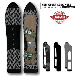 pE_[{[hp{[hP[X ORAN'GE IW Knit cover Long nose jbgJo[Om[Y \[Jo[