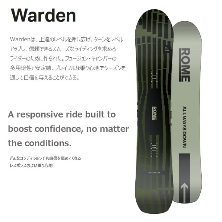 楽天市場】スノーボード ローム ROME SDS WARDEN 25-26 ワーデン 