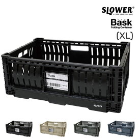 折りたたみコンテナボックス フォールディング コンテナ FOLDING CONTAINER Bask XL SLOWER 折り畳みコンテナ カゴ アウトドア インテリア 春夏 秋冬