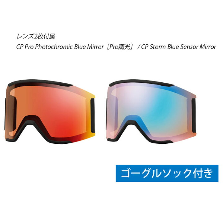 楽天市場】【エントリーでP10倍】ゴーグル スミス SMITH SQUAD MAG 