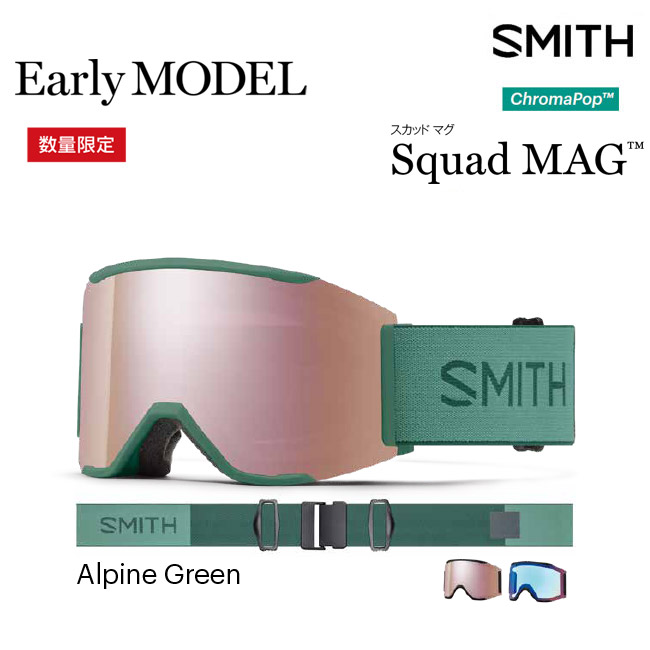 SMITH SQUAD MAGの人気商品・通販・価格比較 - 価格.com