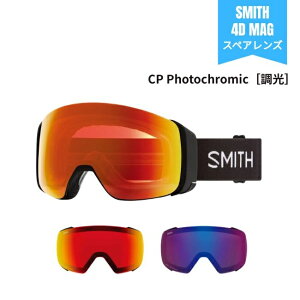 �X�y�A�[�����Y �X�~�X SMITH LENS 4D MAG �t�H�[�f�B�[ �}�O CHROMAPOP ���� PHOTOCHROMIC �N���}�|�b�v �S�[�O��