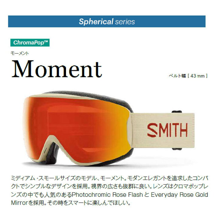 楽天市場】ゴーグル スミス SMITH MOMENT /BONE FLOW / CP 