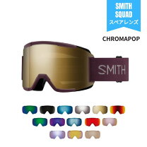 楽天市場】smith squadの通販