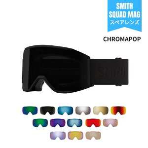 �X�y�A�[�����Y �X�~�X SMITH LENS SQUAD MAG �X�J�b�h�}�O CHROMAPOP �N���}�|�b�v �S�[�O�� �n�C�R���g���X�g