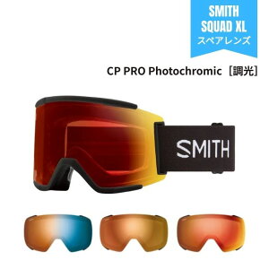 �X�y�A�[�����Y �X�~�X SMITH LENS SQUAD XL �X�J�b�h�G�b�N�X�G�� Pro Photochromic �v������ CHROMAPOP �N���}�|�b�v �S�[�O��