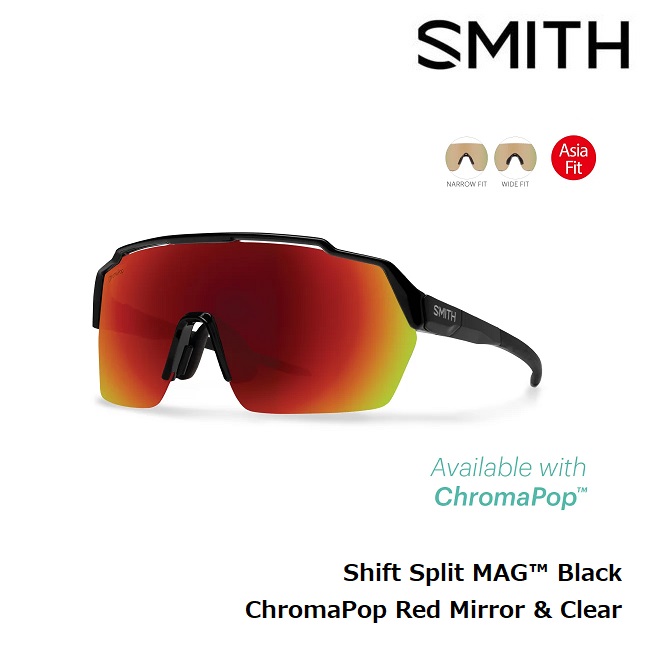 【11日01:59迄スーパーSALE最大P31倍】サングラス スミス SMITH Shift Split MAG Black (ChromaPop Red Mirror & Clear) 偏光レンズ ASIA FIT マグネットレンズ アウトドア スポーツ 国内在庫
