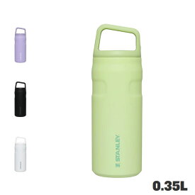 スタンレー エアロライト真空ボトル 0.35L STANLEY AEROLIGHT ステンレス ボトル 水筒