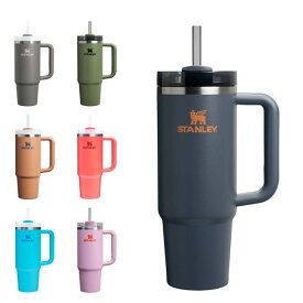 スタンレー H2.0 真空スリムクエンチャー0.88L NEW COLOR STANLEY ステンレス タンブラー マグカップ ボトル 水筒 キャンプ アウトドア 春夏 秋冬
