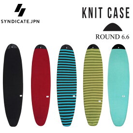 ニットケース SYNDICATE JPN シンジケート FUN KNIT CASE 6’6 ファンボード用 ミッドレングス ミニボード サーフボー 春夏 秋冬