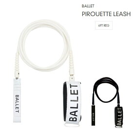リーシュコード BALLET バレー PIROUETTE LEASH / 6 REG サーフボード ショートボード用 春夏 秋冬