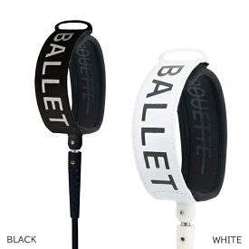 リーシュコード BALLET バレー PIROUETTE LEASH / 6COMP サーフボード ショートボード用 春夏 秋冬