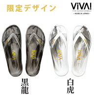 限定カラー VIVA! ISLAND ビーチサンダル JAPAN FLIP FLOP 2026 メンズ レディース ビバアイランド 日本…