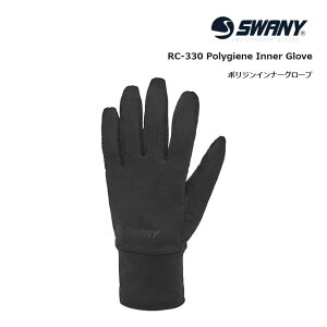 Ci[O[u SWANY Xj[ RC-330 Polygiene Inner Glove |W Y fB[X Xm[{[ XL[ 
