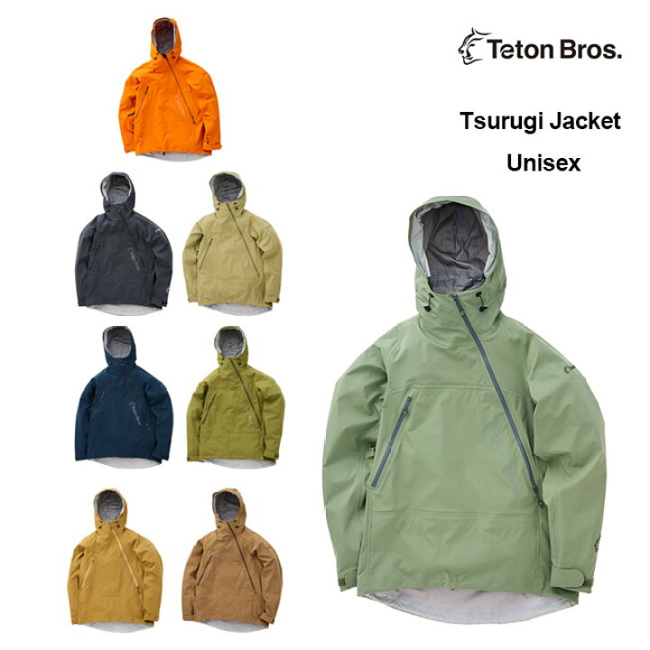 楽天市場】ティートンブロス ジャケット Teton Bros Tsurugi Jacket 23 