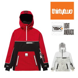 予約 サーティーツー THIRTYTWO LIGHT ANORAK ライト アノラック メンズ 26-27 スノーボードウェア プルオーバー 防水透湿 15K正規品