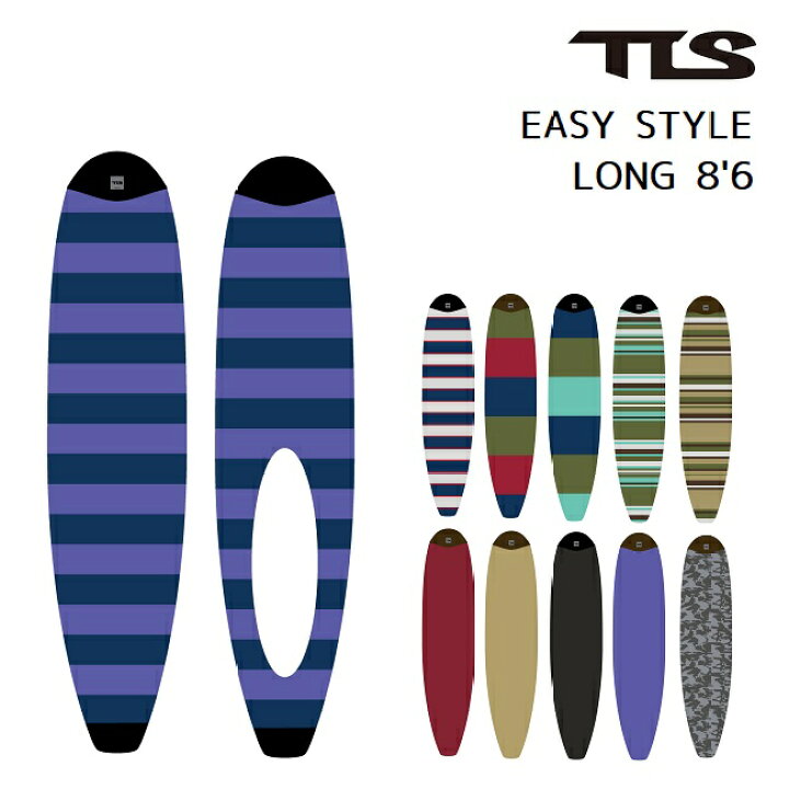 楽天市場】サーフボード ニットケース TOOLS TLS KNIT CASE EASY STYLE 
