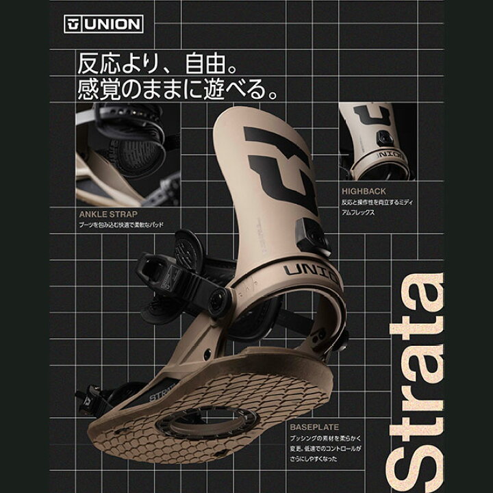 楽天市場】予約 ユニオン UNION ストラータ STRATA メンズ 26-27 