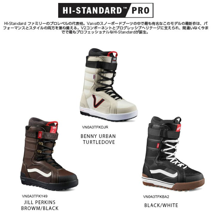 楽天市場】【エントリーでP10倍】バンズ ブーツ VANS BOOTS HI 