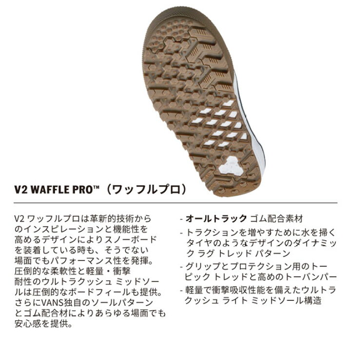 楽天市場】【11/21-27エントリーでP10倍】バンズ ブーツ VANS BOOTS 