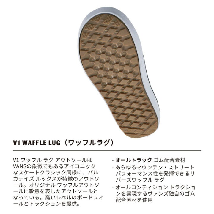楽天市場】バンズ ブーツ VANS BOOTS WOMENS ENCORE OG 24-25 