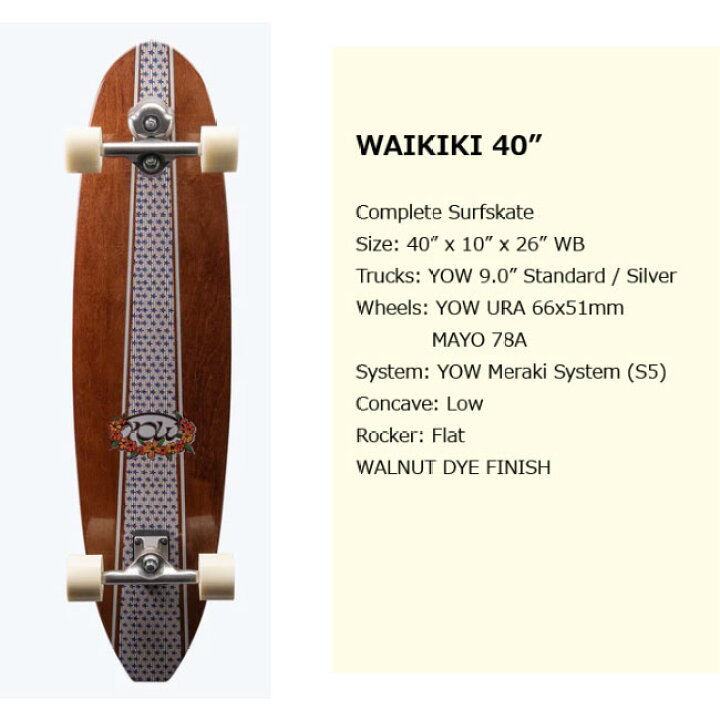 楽天市場】YOW サーフスケート Waikiki 40 2026 ヤウ ワイキキ ロング 