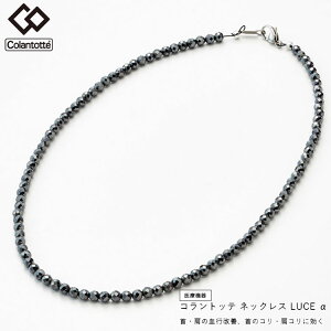 őP15{y9/21()܂ŁzRgbe TAO lbNX LUCE  [`F At@ Ë@ ĚsPÃRERɌ y{Kiz