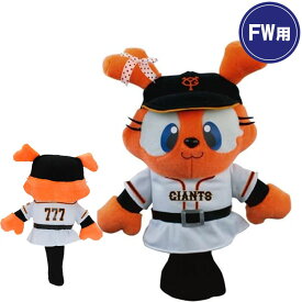 楽天市場 ジャイアンツ ロゴマークの通販