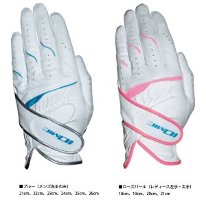 イオミック エックスフィット グローブ X-FIT Glove