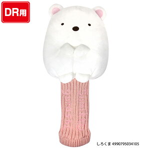 X[p[SALE P5{y12/11()1:59z 킢 hCo[p ݂R炵 Ƃ DR(460ccΉ) H-280 v[g Mtg Ryii