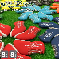【土日祝も発送】 ブルーティーゴルフ ストレッチ アイアンカバー [窓付きタイプ/8個組（単色）] BLUE TE…
