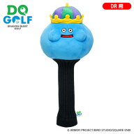 ヘッドカバー DQGOLF ドラゴンクエスト キングスライム ドライバー用 460cc対応 EP7058