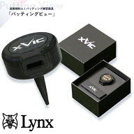 【土日祝も発送】 Lynx リンクス XVIC PUTTING VIEW エックスビック パッティングビュー AI練習器