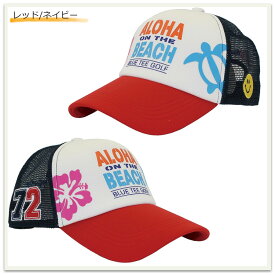 スーパーSALE P5倍【6/4(火)20時-5(水)】【土日祝も発送】ブルーティーゴルフ ALOHA ON THE BEACH メッシュキャップ BLUE TEE GOLF CP-006