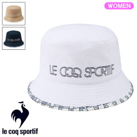 【土日祝も発送】 ルコックゴルフ レディース バケットハット 2025年春夏モデル LG5SCP71L