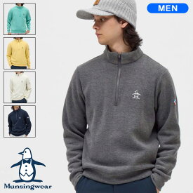 5のつく日P5倍【11/15(土)】【土日祝も発送】 マンシングウェア メンズ 吸湿発熱 スタンドカラー ハーフジップミドラー 2025年秋冬モデル MG5FSW80M