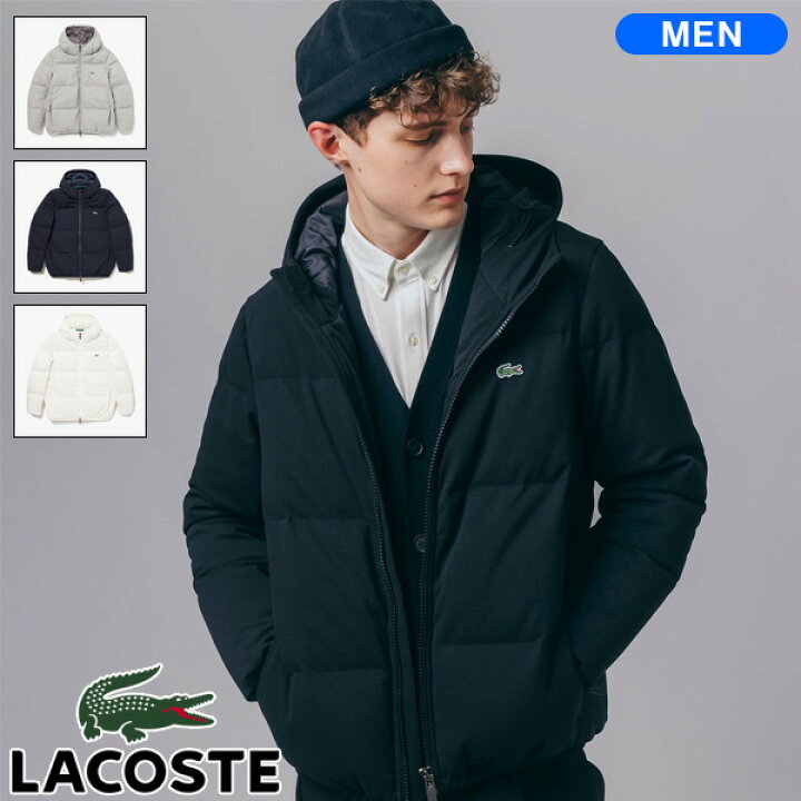 楽天市場】【土日祝も発送】ラコステ メンズ ピケダウンジャケット  