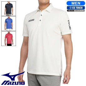 【土日祝も発送】ミズノ ゴルフ メンズ アイスタッチ半袖共衿シャツ E2MAA025