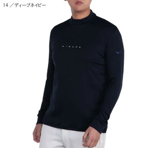 【土日祝も発送】 ミズノ ゴルフ ブレスサーモ モックネックシャツ E2MAB503