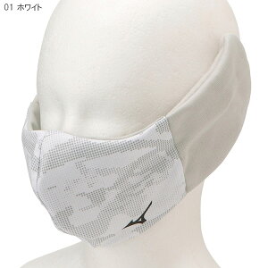 【土日祝も発送】 ミズノ ゴルフ メンズ ブレスサーモ マウスカバー E2MY1501