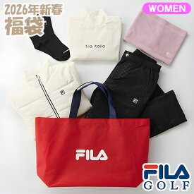 【土日祝も発送】 フィラ ゴルフ レディース FILA 2026年新春福袋 レディスセット 795100