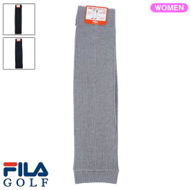 【土日祝も発送】 フィラ ゴルフ レディス ニットレッグウォーマー 794946