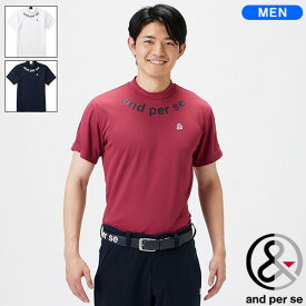 【土日祝も発送】アンパスィ メンズ メンズ ロゴプリント半袖ショートモックネックシャツ AMS9503W1